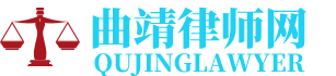 陆良律师网-24小时在线免费法律咨询